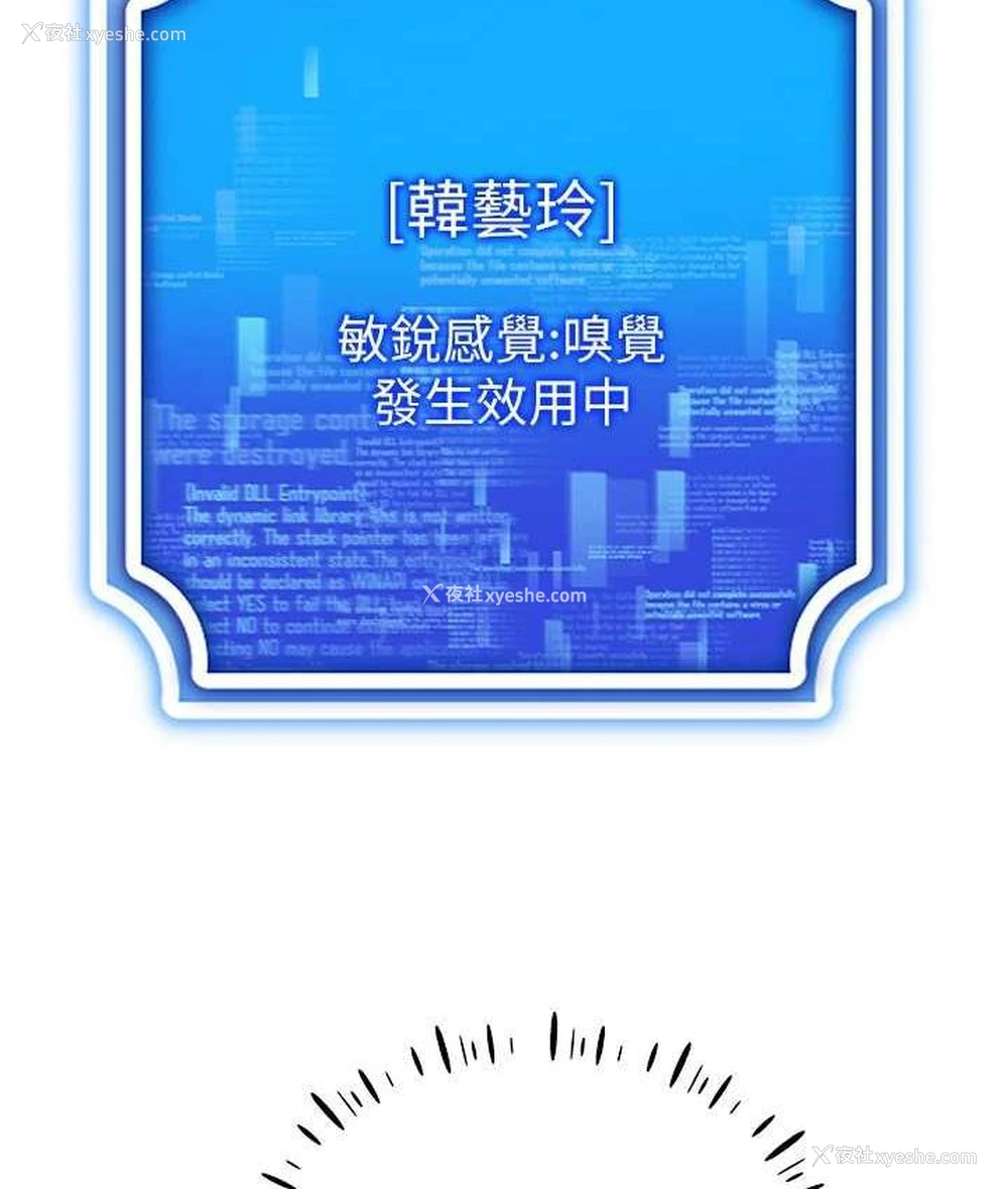 122P - 穿入VR成为性域猎人