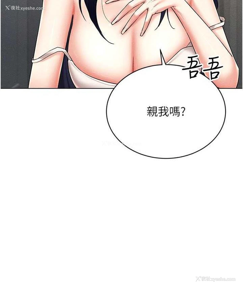 127P - 穿入VR成为性域猎人