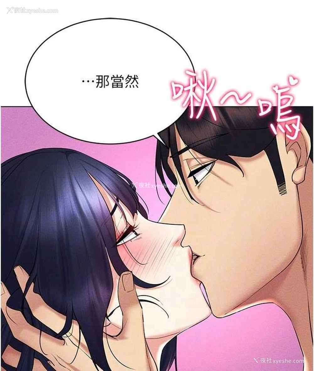 128P - 穿入VR成为性域猎人