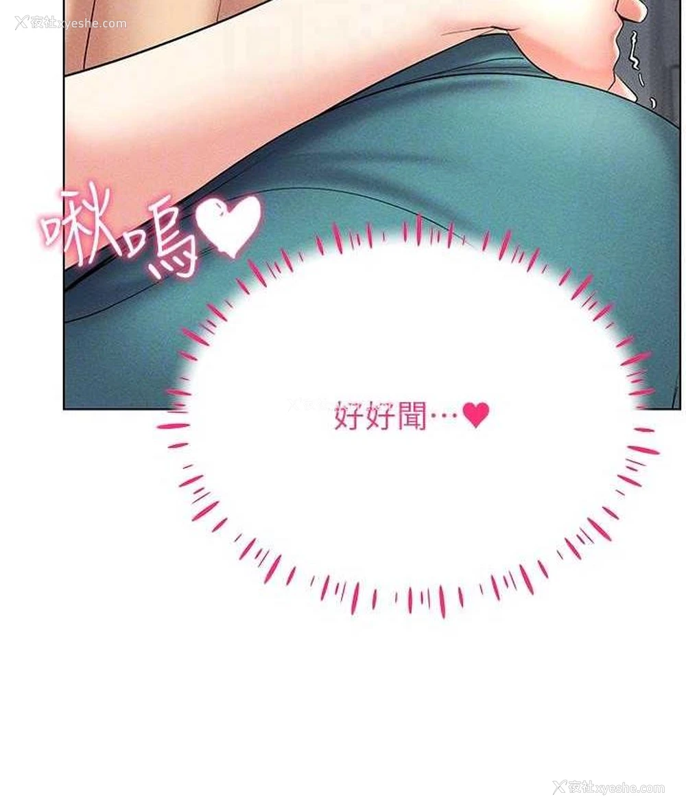 131P - 穿入VR成为性域猎人