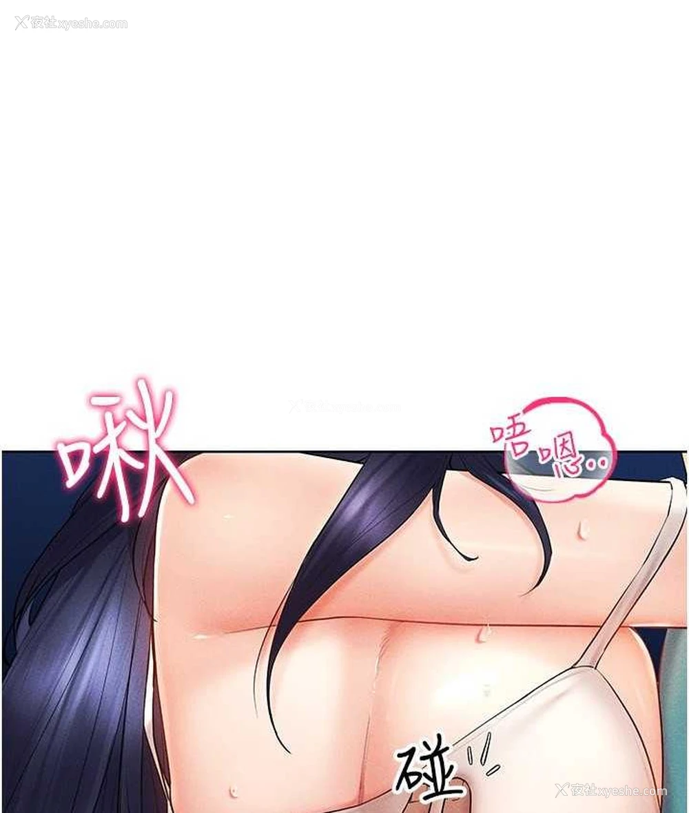 132P - 穿入VR成为性域猎人