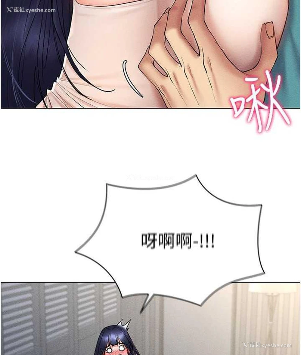 133P - 穿入VR成为性域猎人