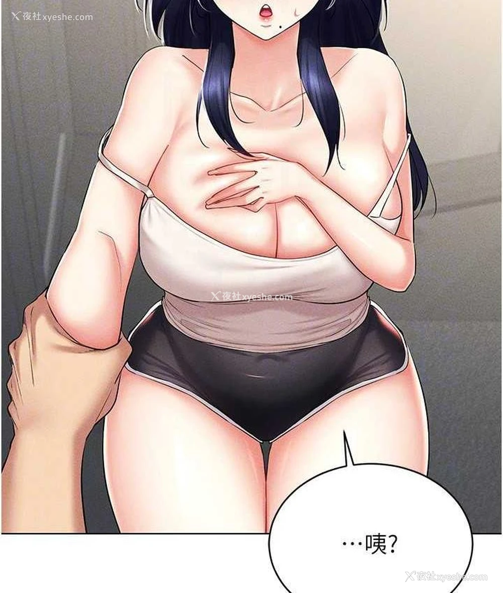 139P - 穿入VR成为性域猎人
