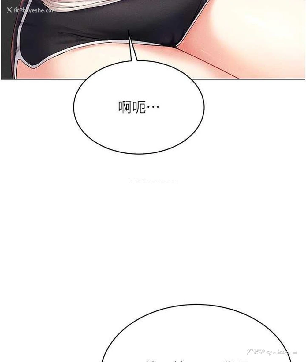 143P - 穿入VR成为性域猎人