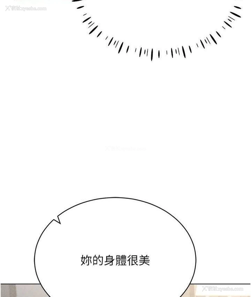 147P - 穿入VR成为性域猎人