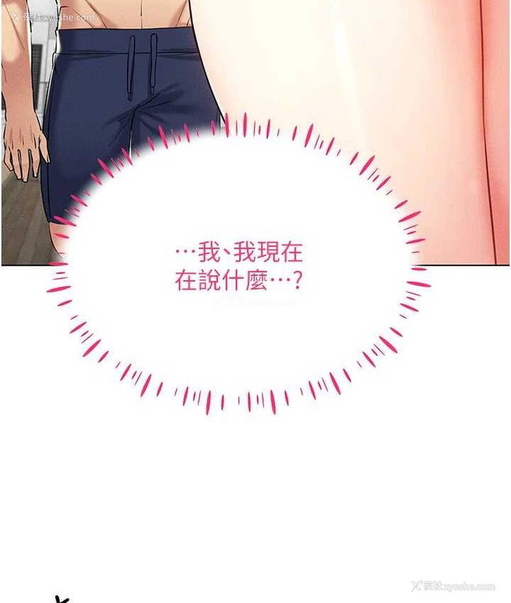 15P - 穿入VR成为性域猎人