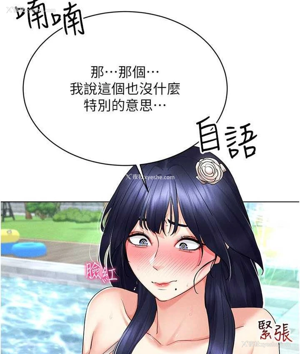 16P - 穿入VR成为性域猎人