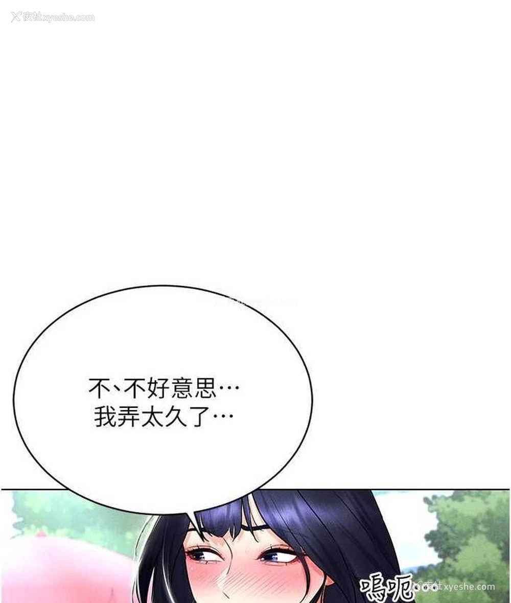 1P - 穿入VR成为性域猎人