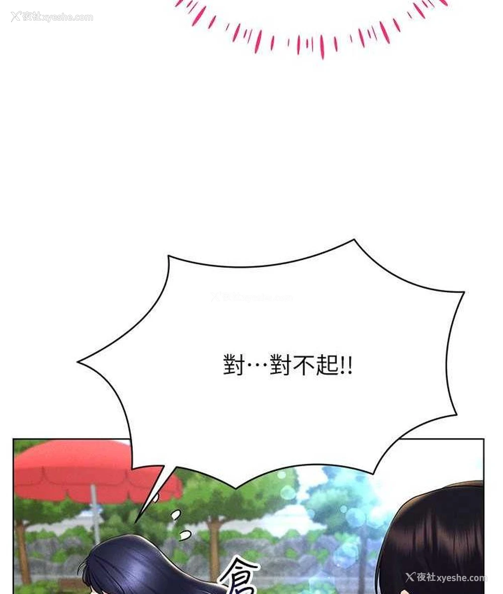 18P - 穿入VR成为性域猎人