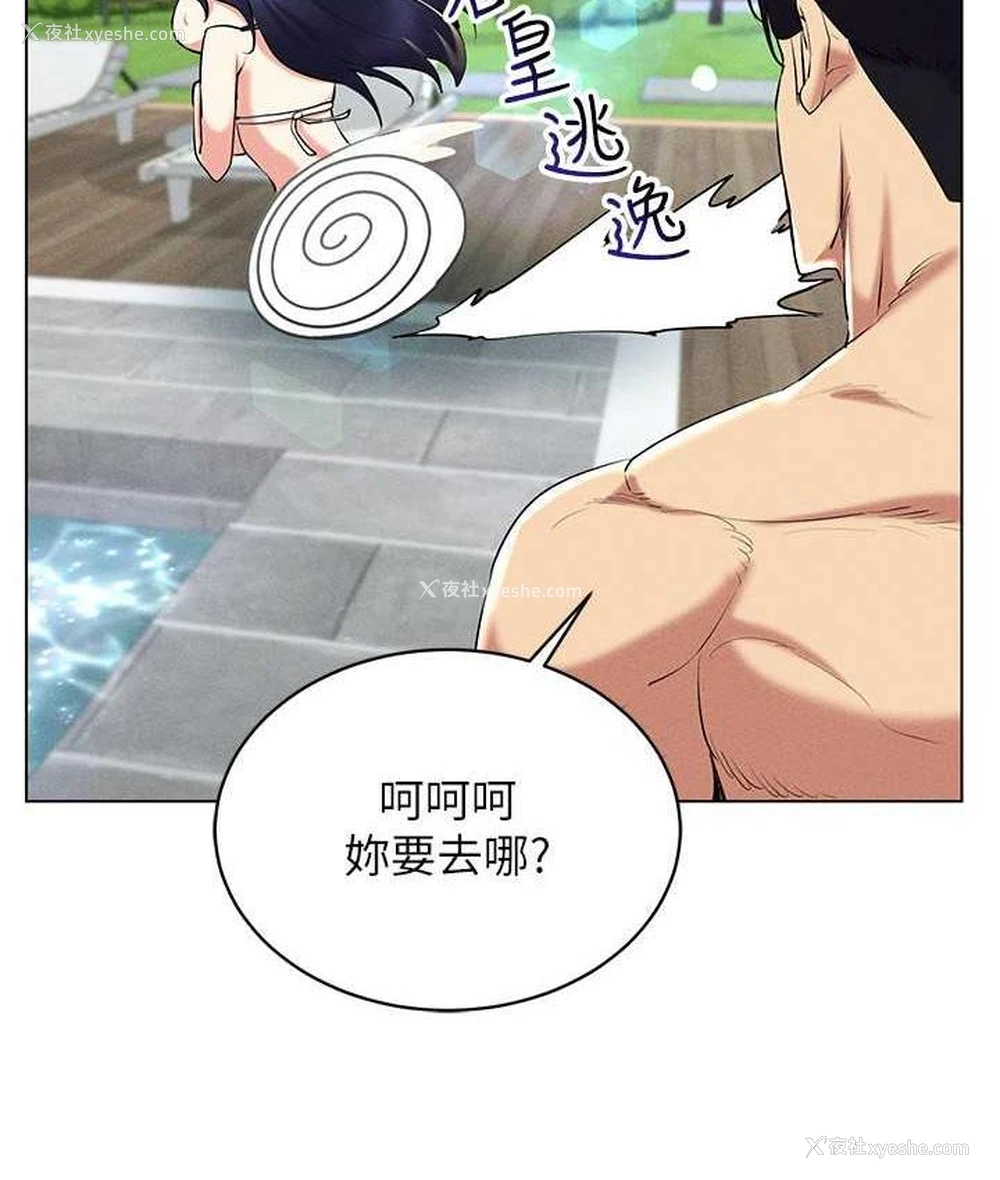 19P - 穿入VR成为性域猎人