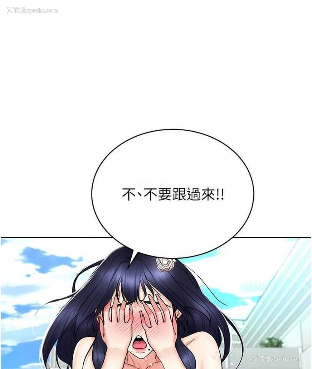 20P - 穿入VR成为性域猎人