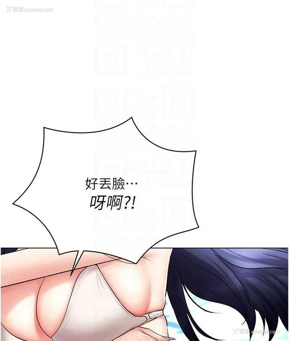 22P - 穿入VR成为性域猎人