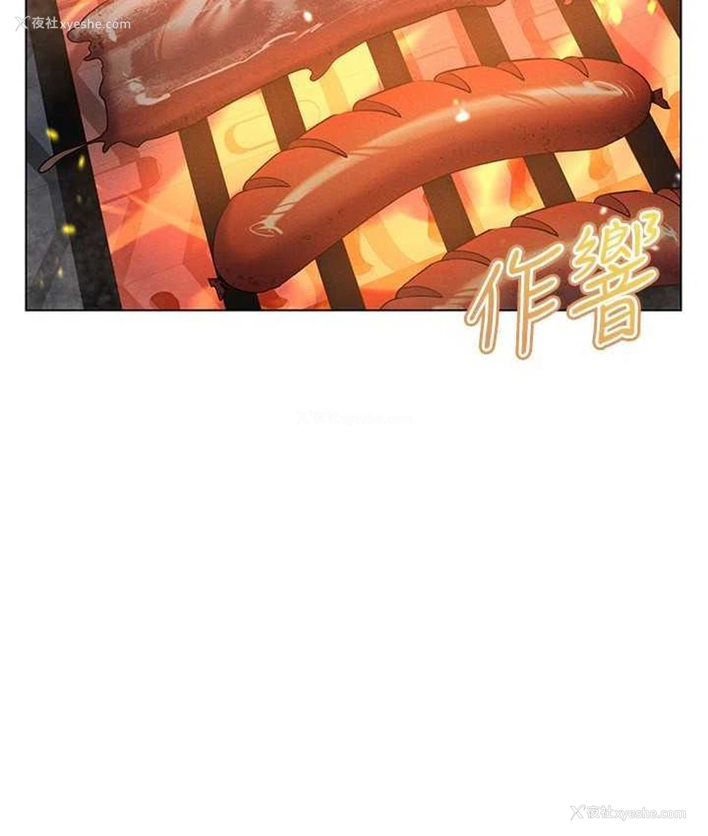 29P - 穿入VR成为性域猎人