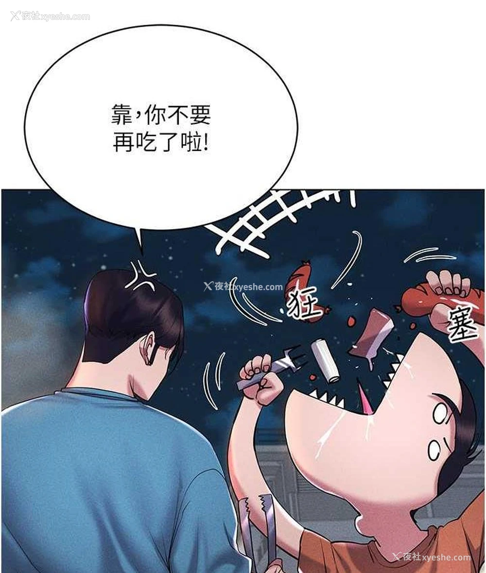 30P - 穿入VR成为性域猎人