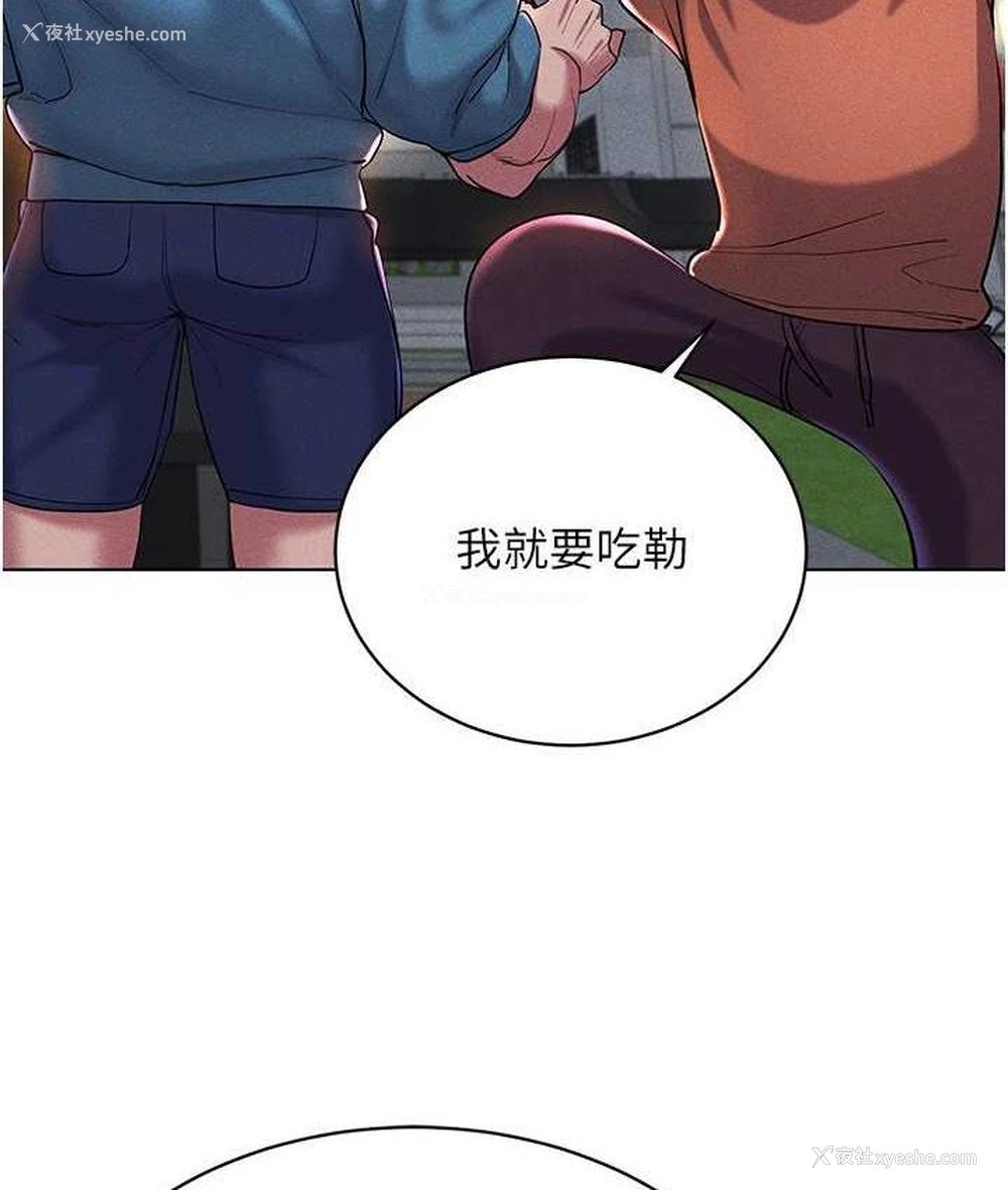 31P - 穿入VR成为性域猎人