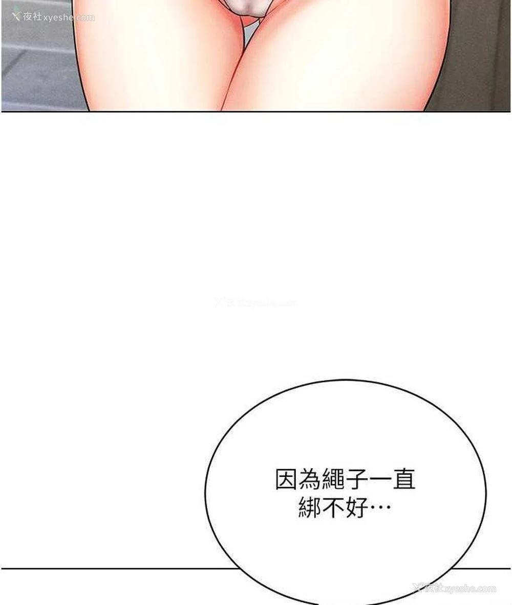 3P - 穿入VR成为性域猎人