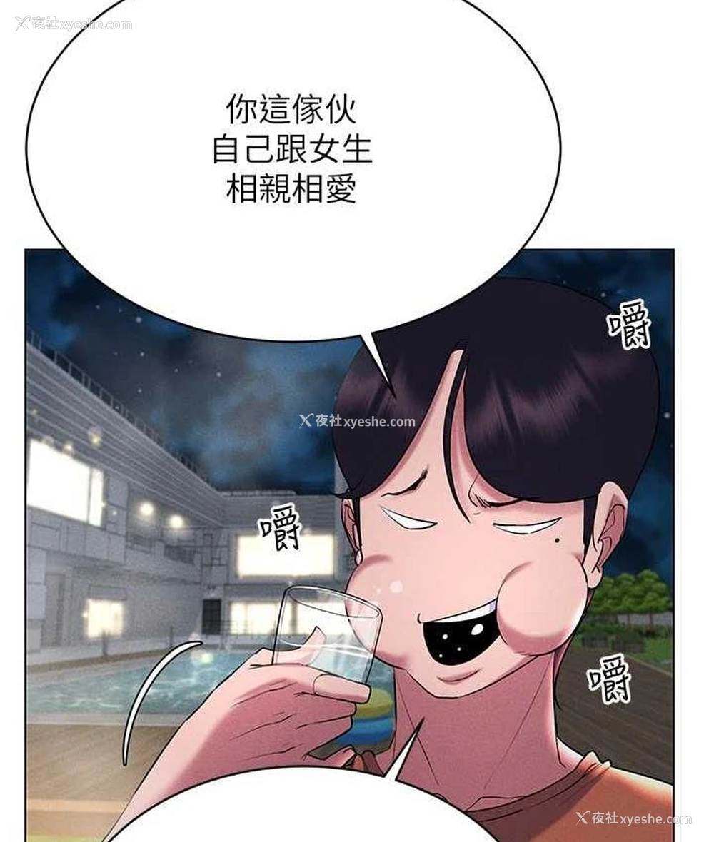 32P - 穿入VR成为性域猎人