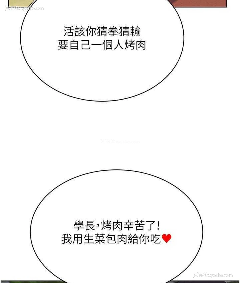 33P - 穿入VR成为性域猎人
