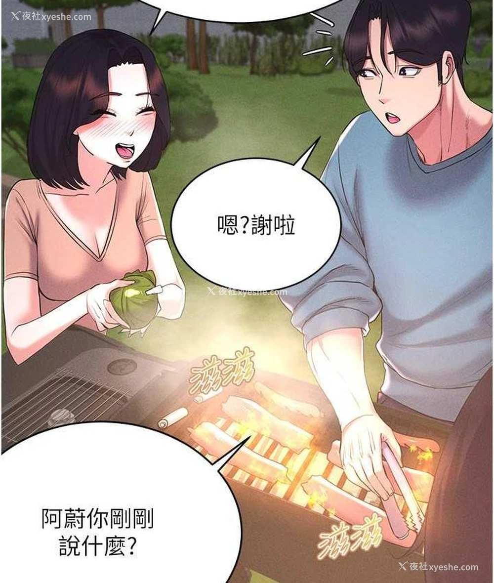 34P - 穿入VR成为性域猎人