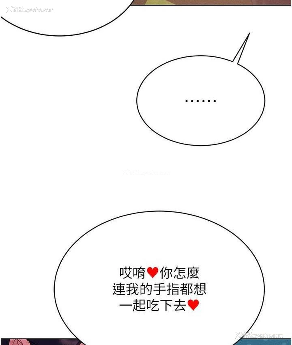 35P - 穿入VR成为性域猎人