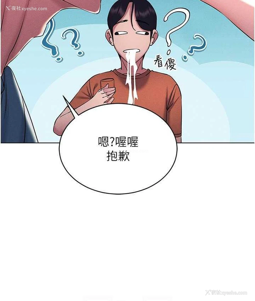 37P - 穿入VR成为性域猎人