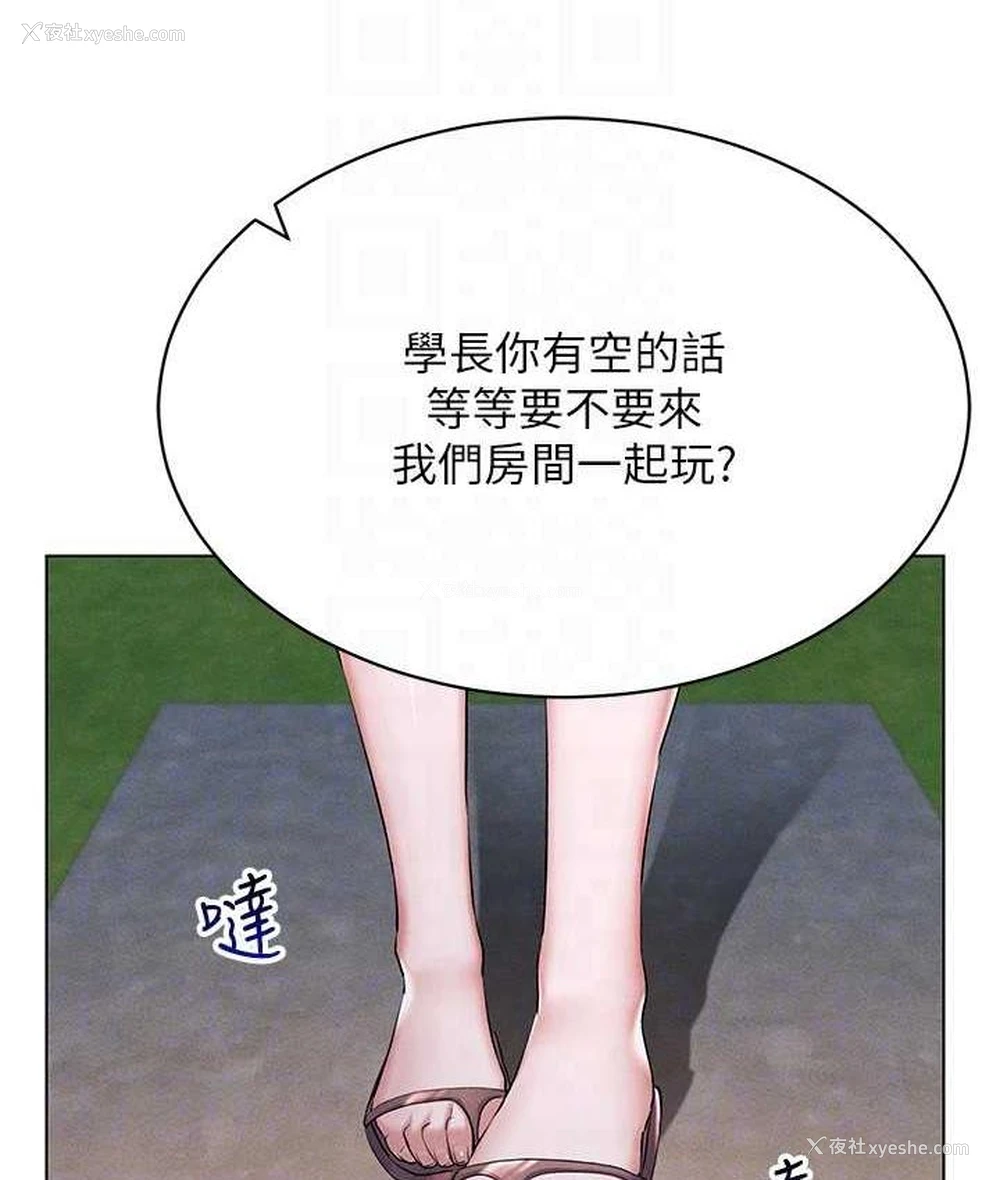 38P - 穿入VR成为性域猎人