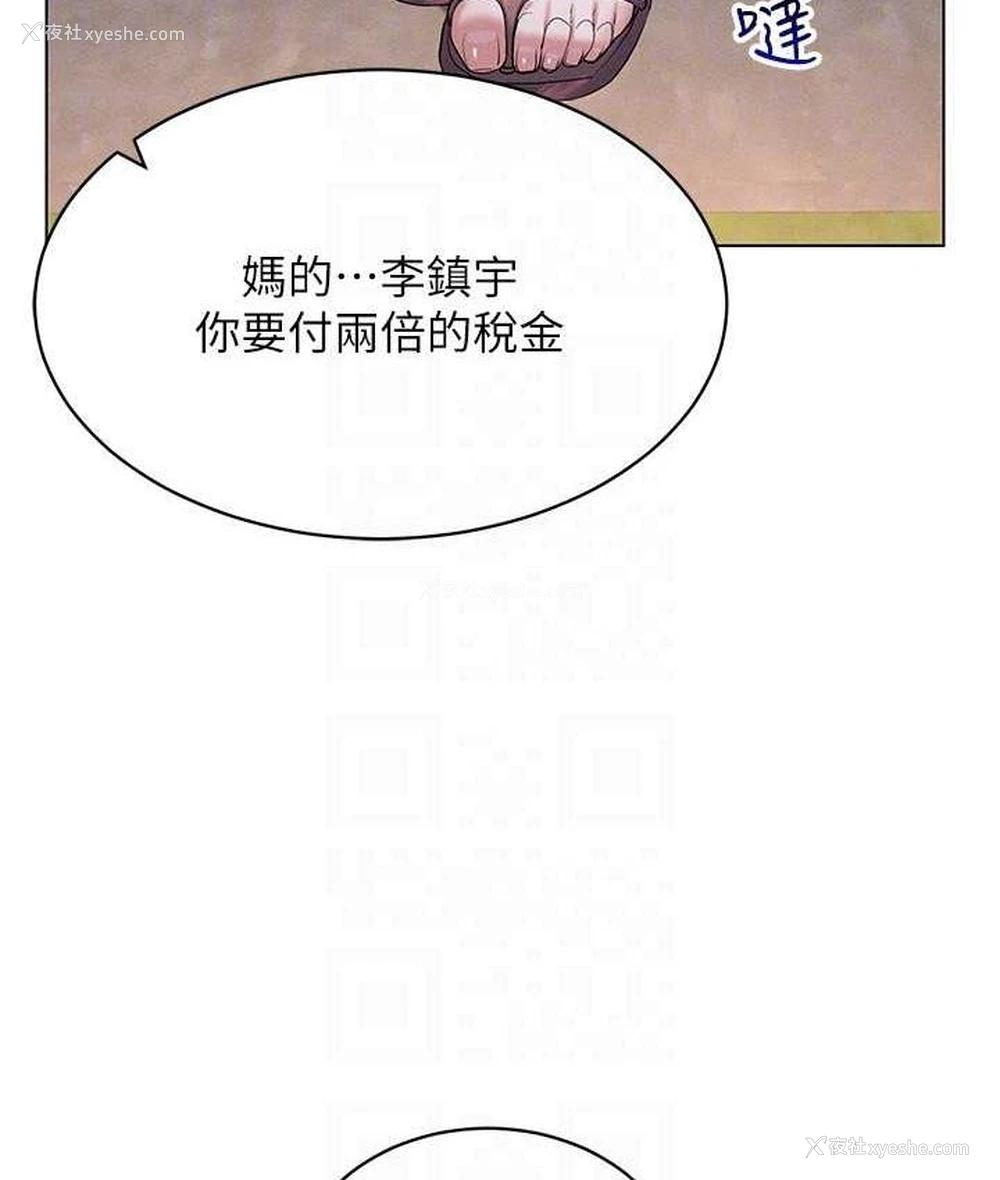39P - 穿入VR成为性域猎人