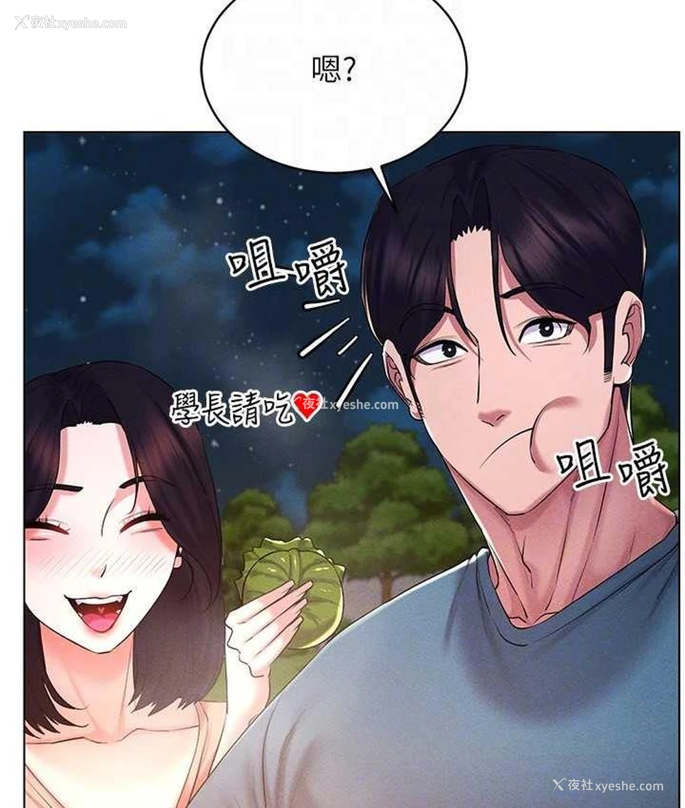 40P - 穿入VR成为性域猎人