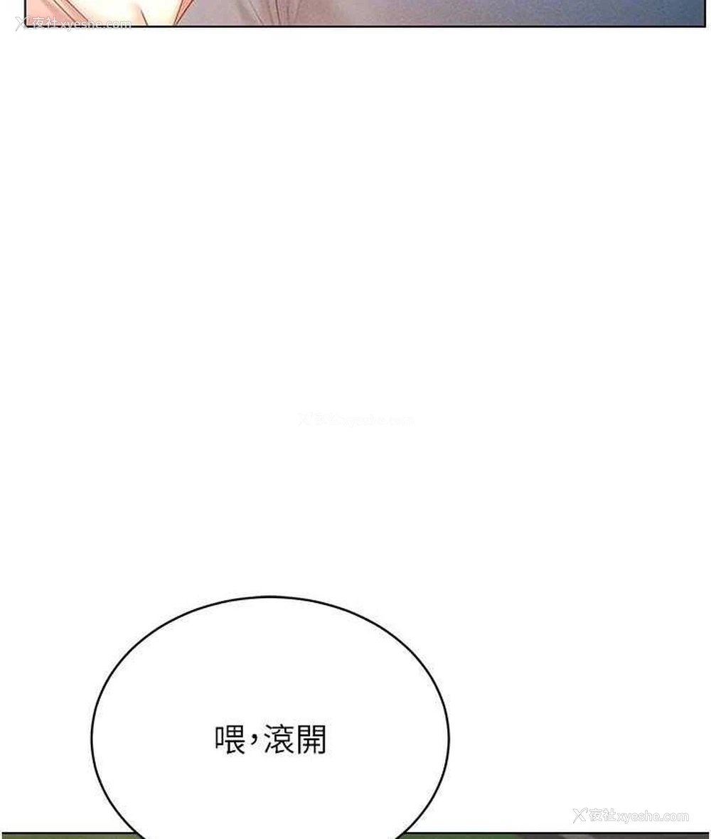 41P - 穿入VR成为性域猎人