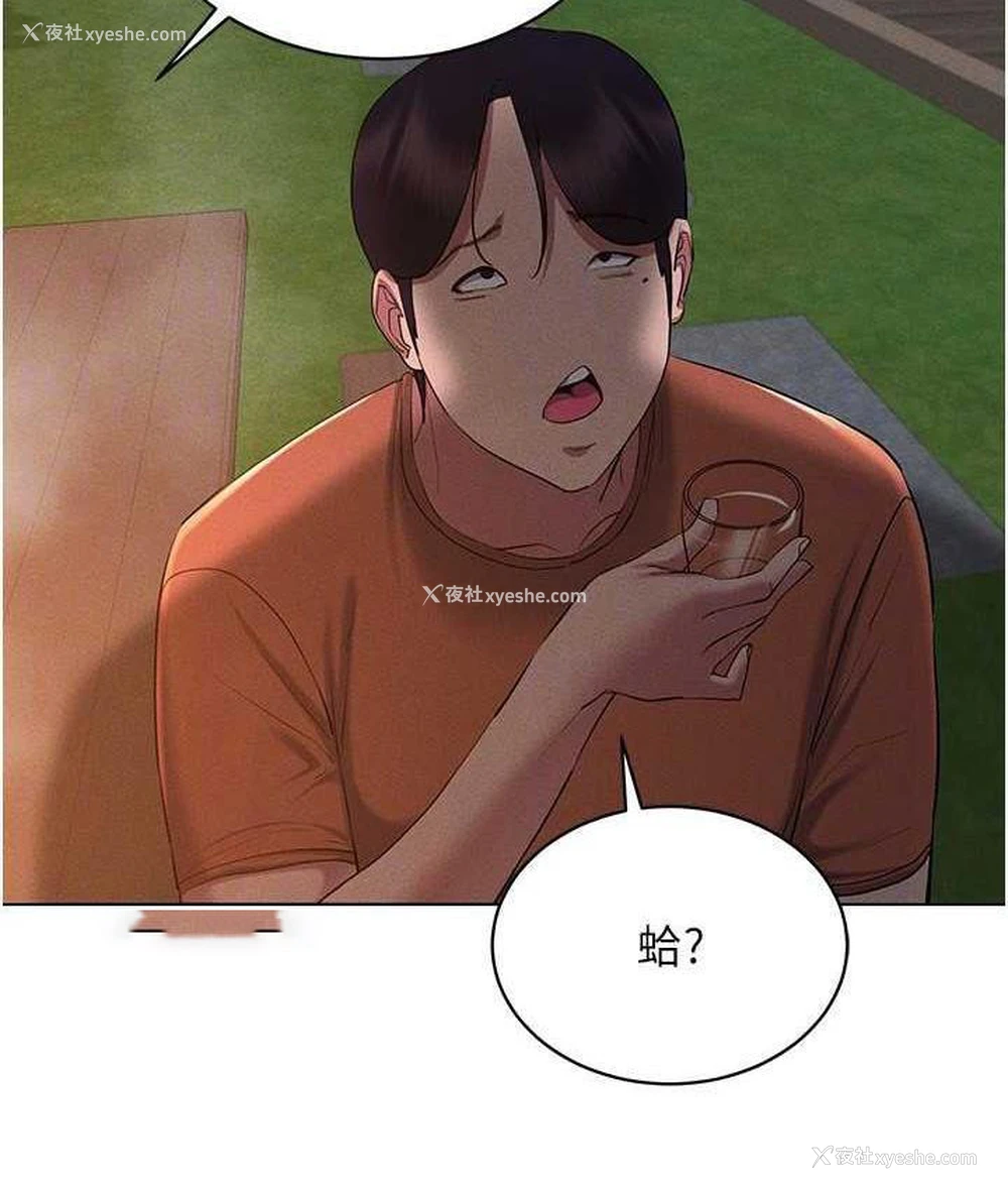 42P - 穿入VR成为性域猎人