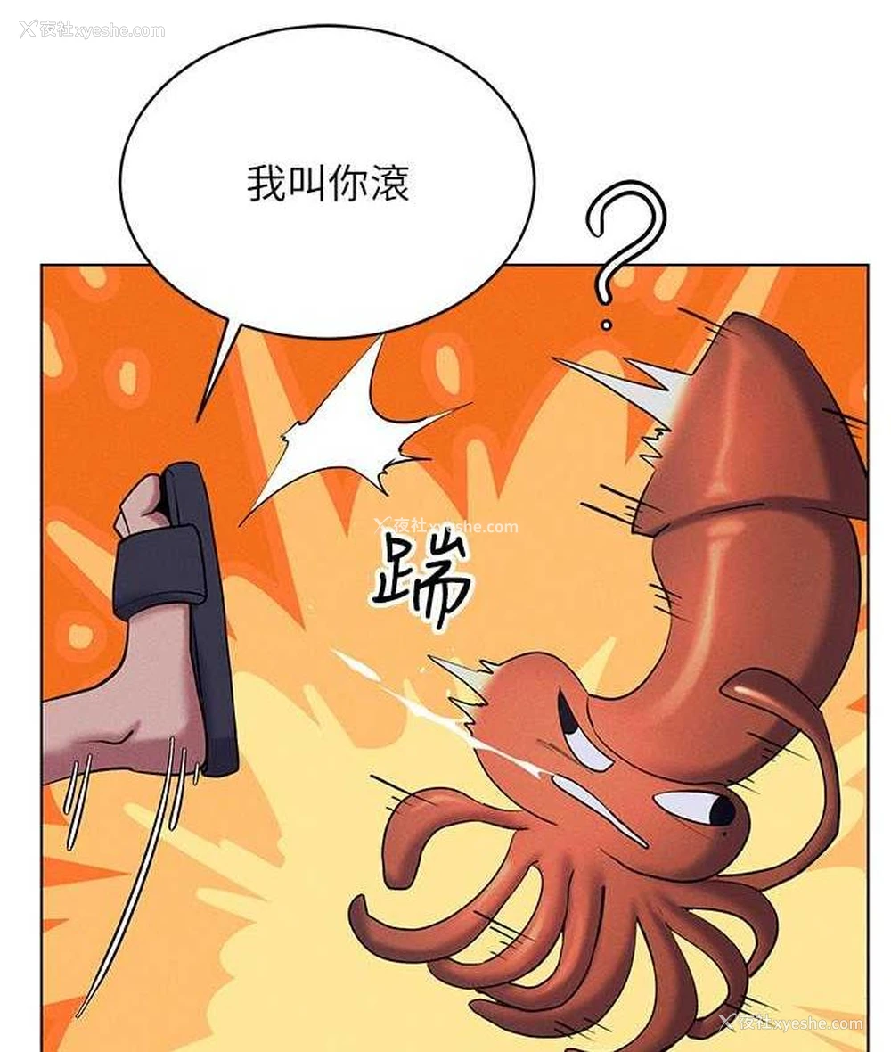43P - 穿入VR成为性域猎人