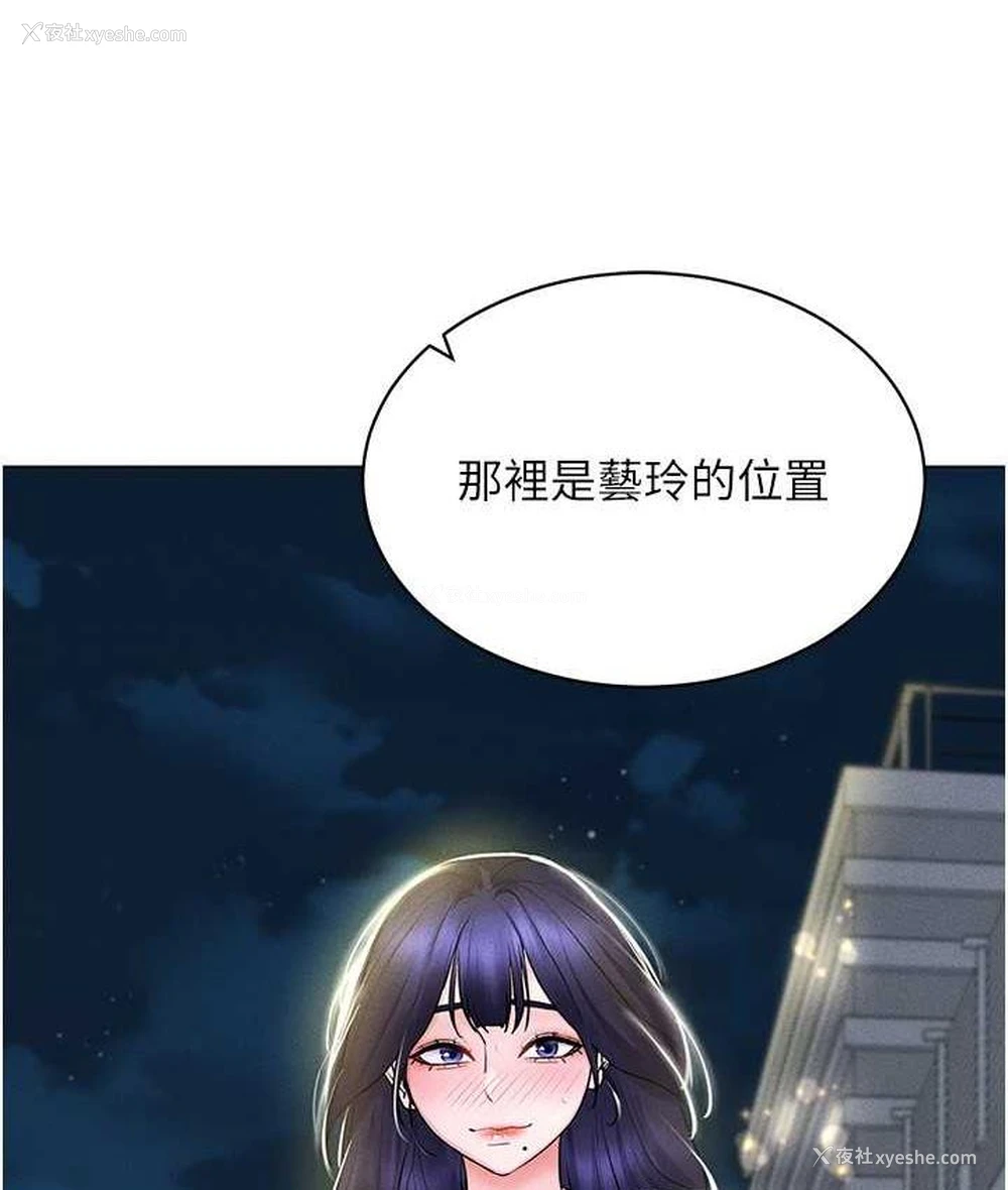 46P - 穿入VR成为性域猎人