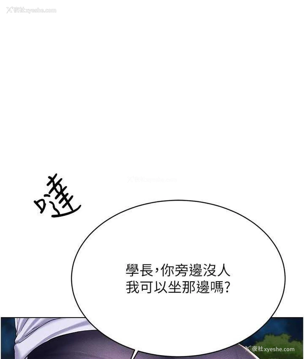 49P - 穿入VR成为性域猎人