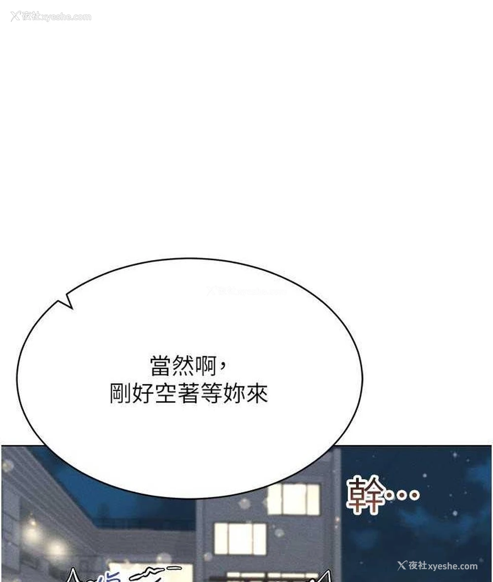 51P - 穿入VR成为性域猎人