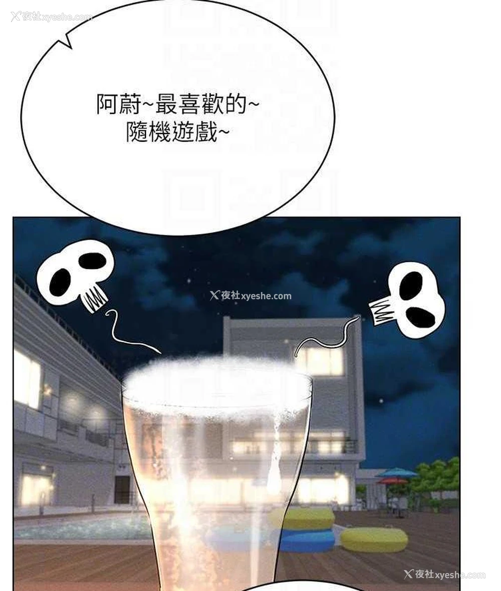 54P - 穿入VR成为性域猎人