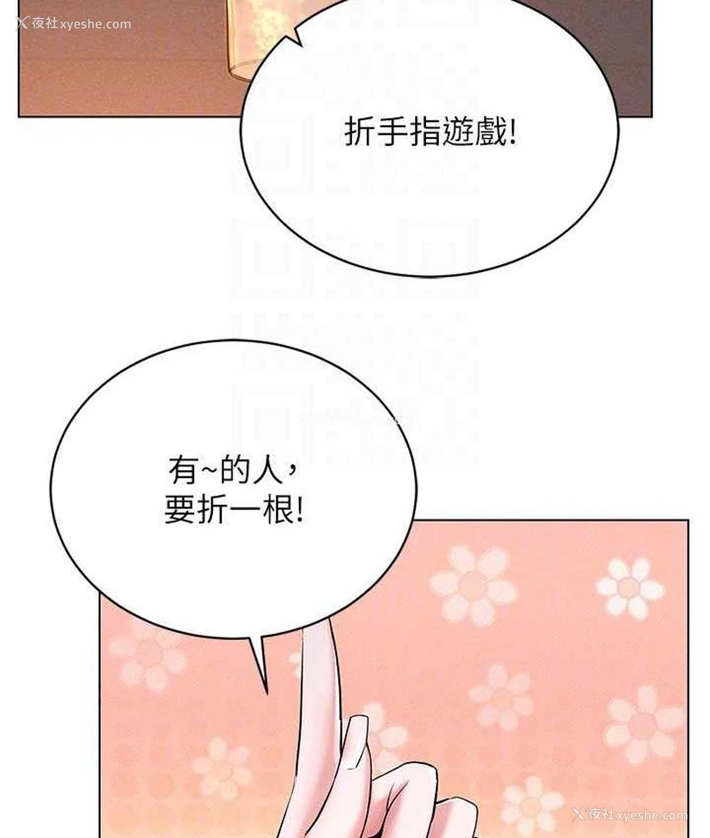 55P - 穿入VR成为性域猎人