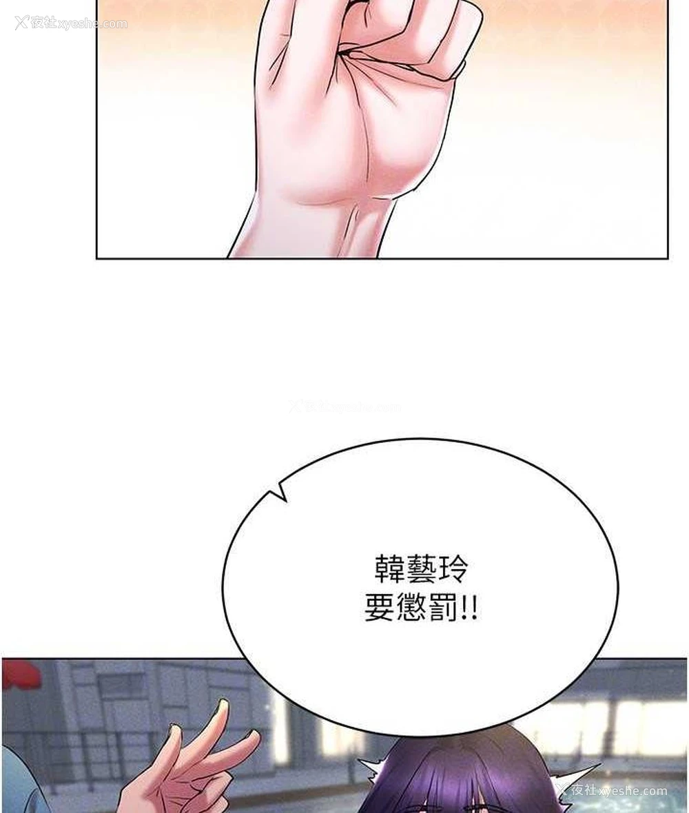 56P - 穿入VR成为性域猎人