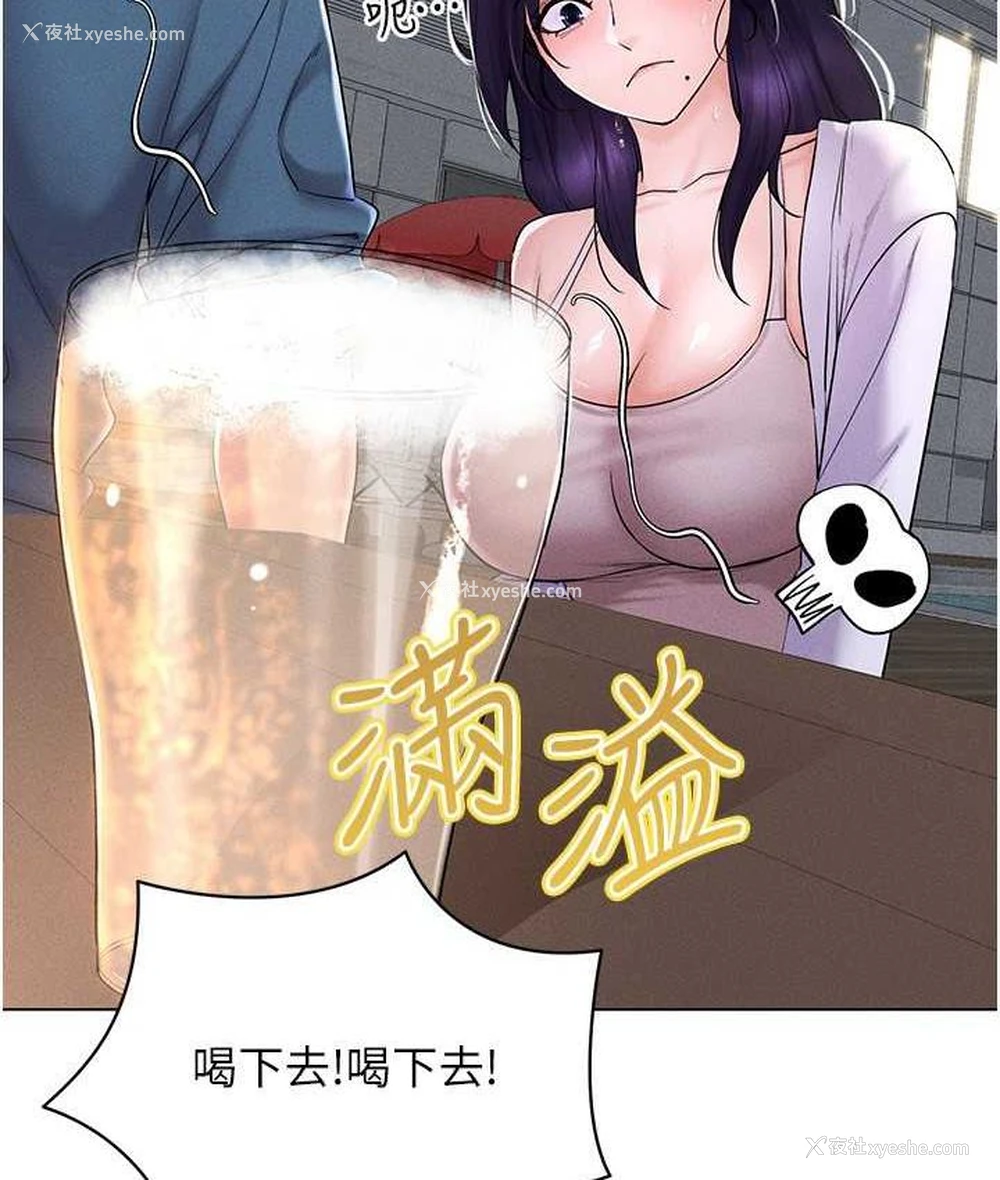 59P - 穿入VR成为性域猎人