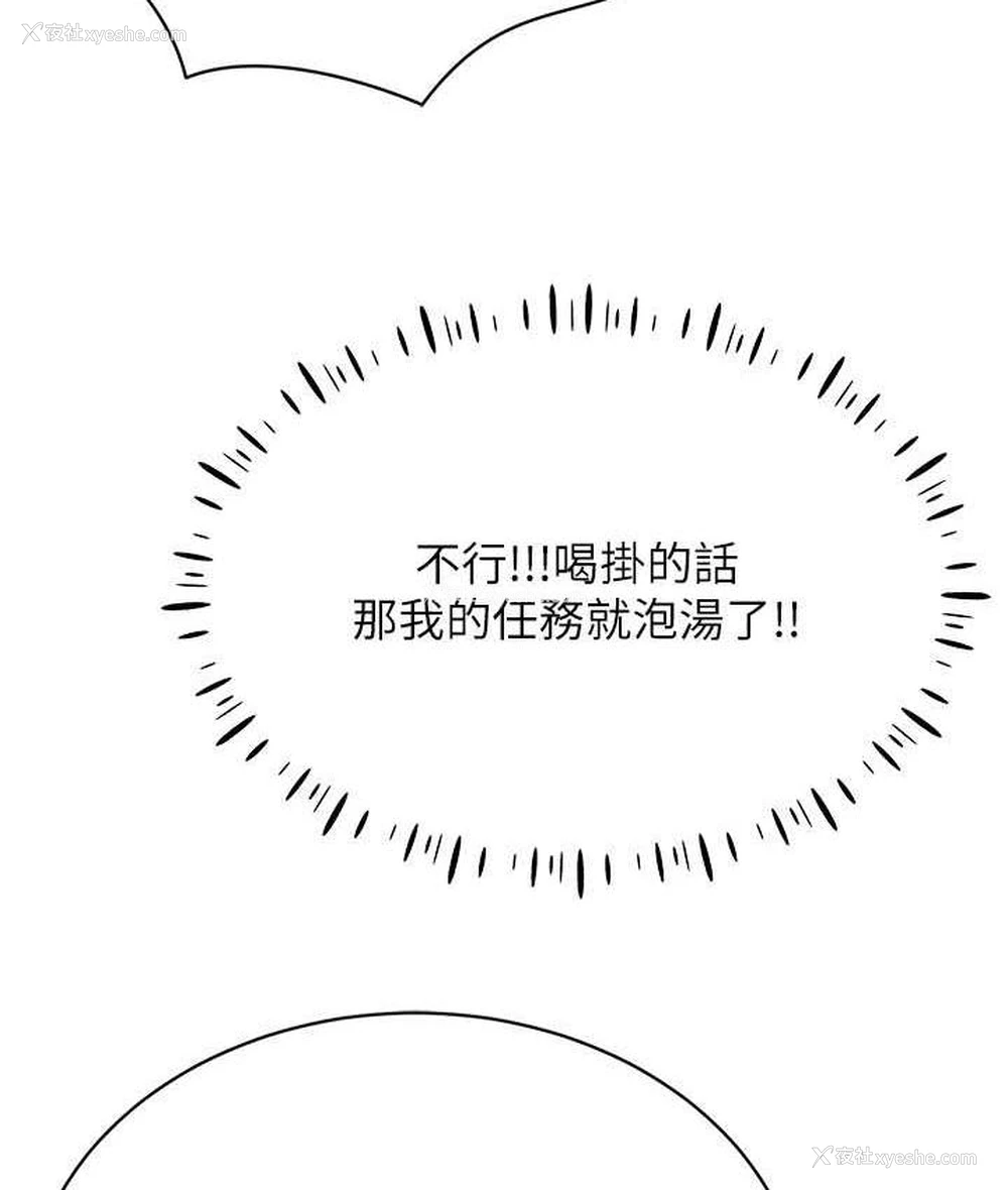60P - 穿入VR成为性域猎人