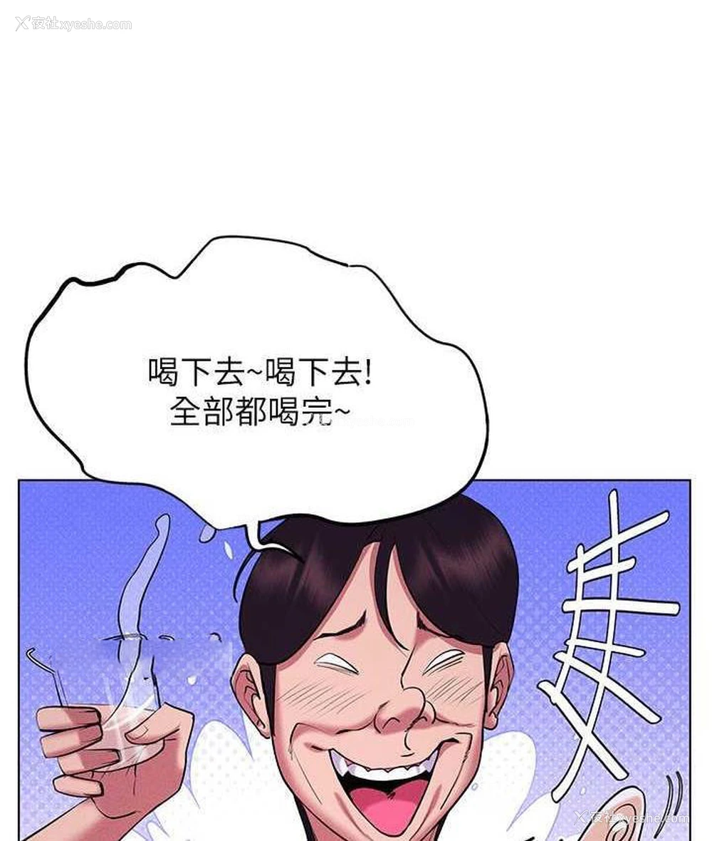 63P - 穿入VR成为性域猎人