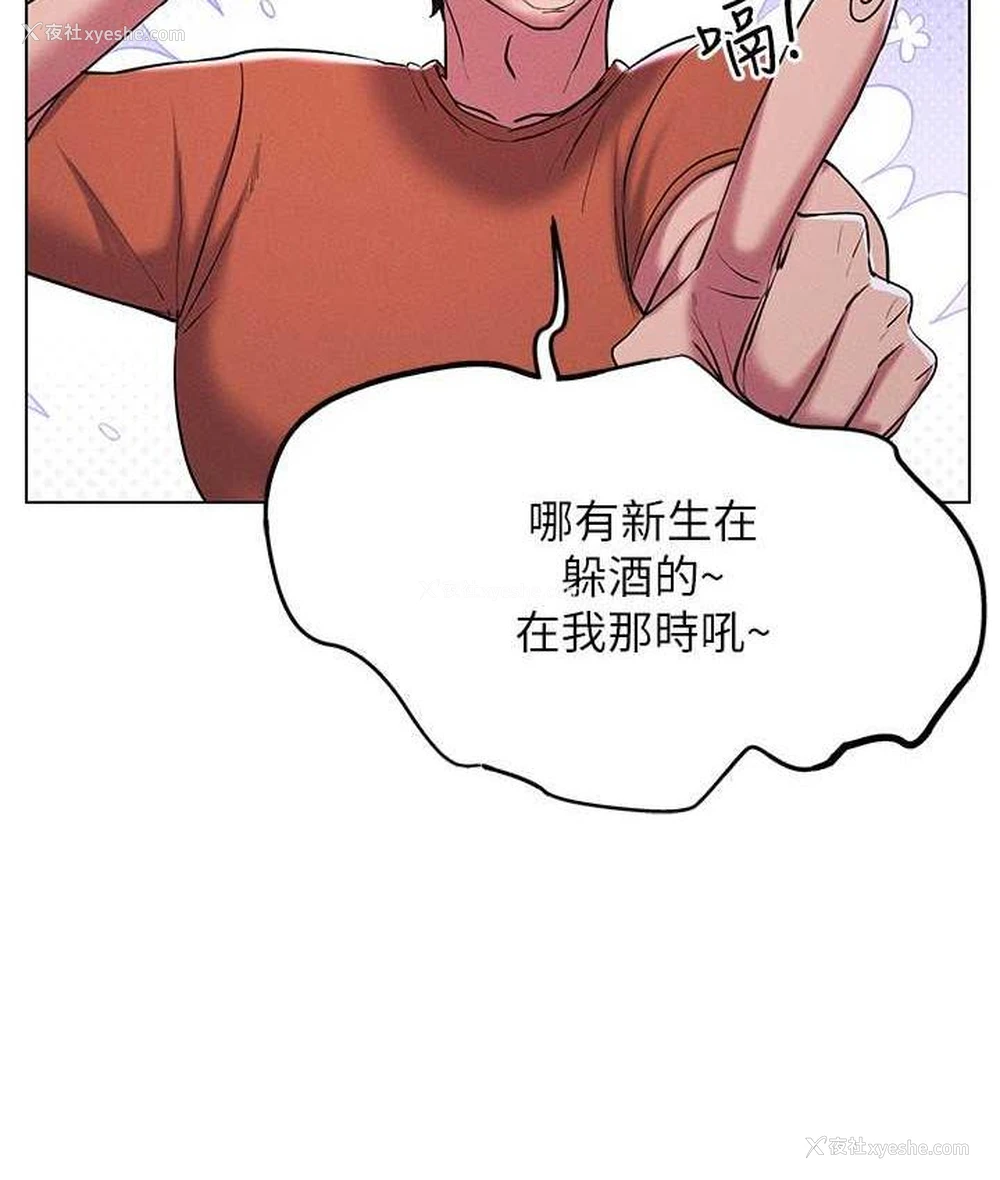 64P - 穿入VR成为性域猎人