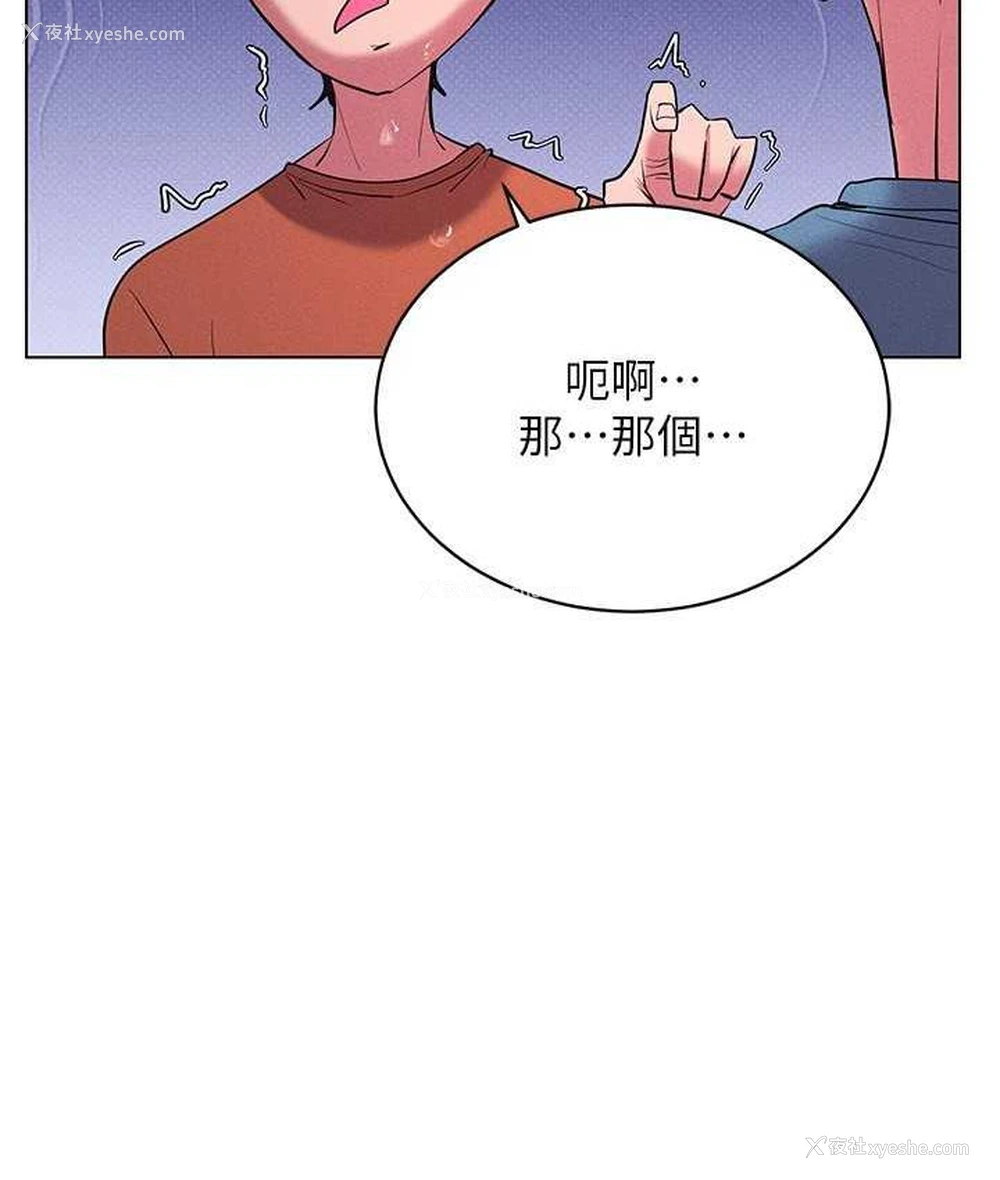 66P - 穿入VR成为性域猎人
