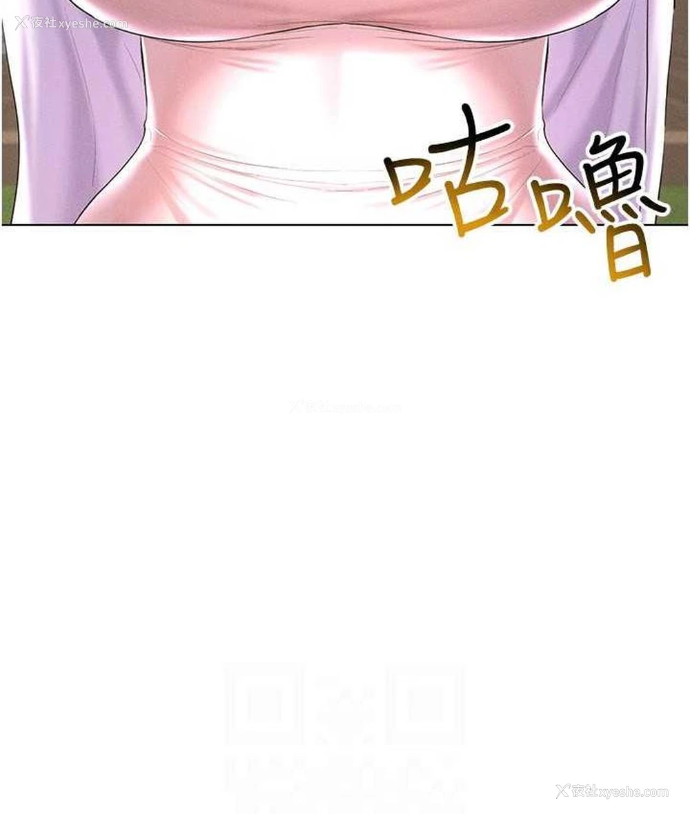 68P - 穿入VR成为性域猎人