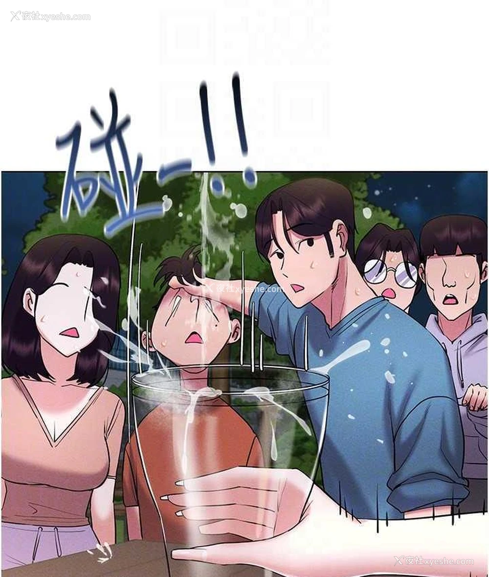69P - 穿入VR成为性域猎人