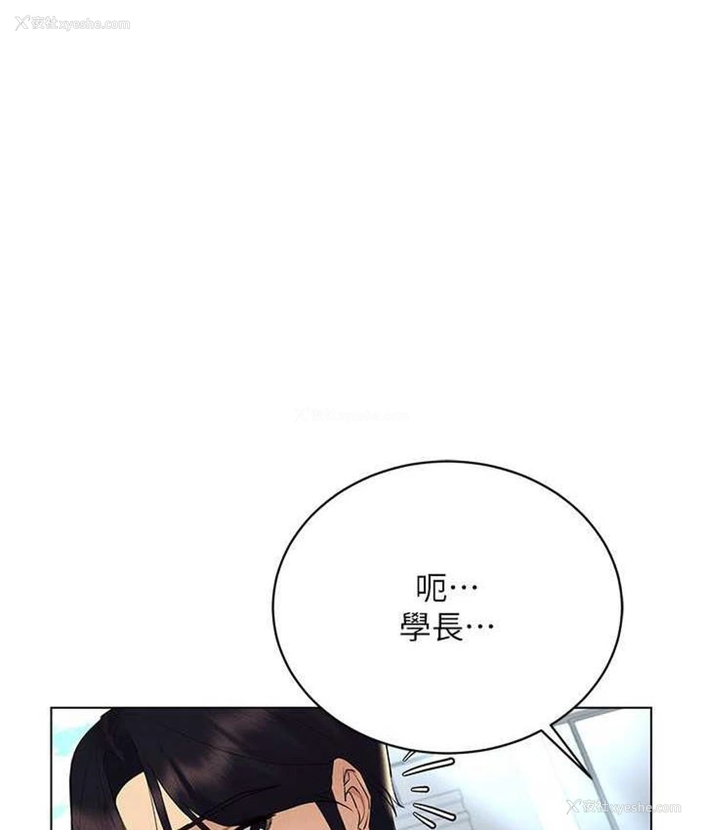6P - 穿入VR成为性域猎人