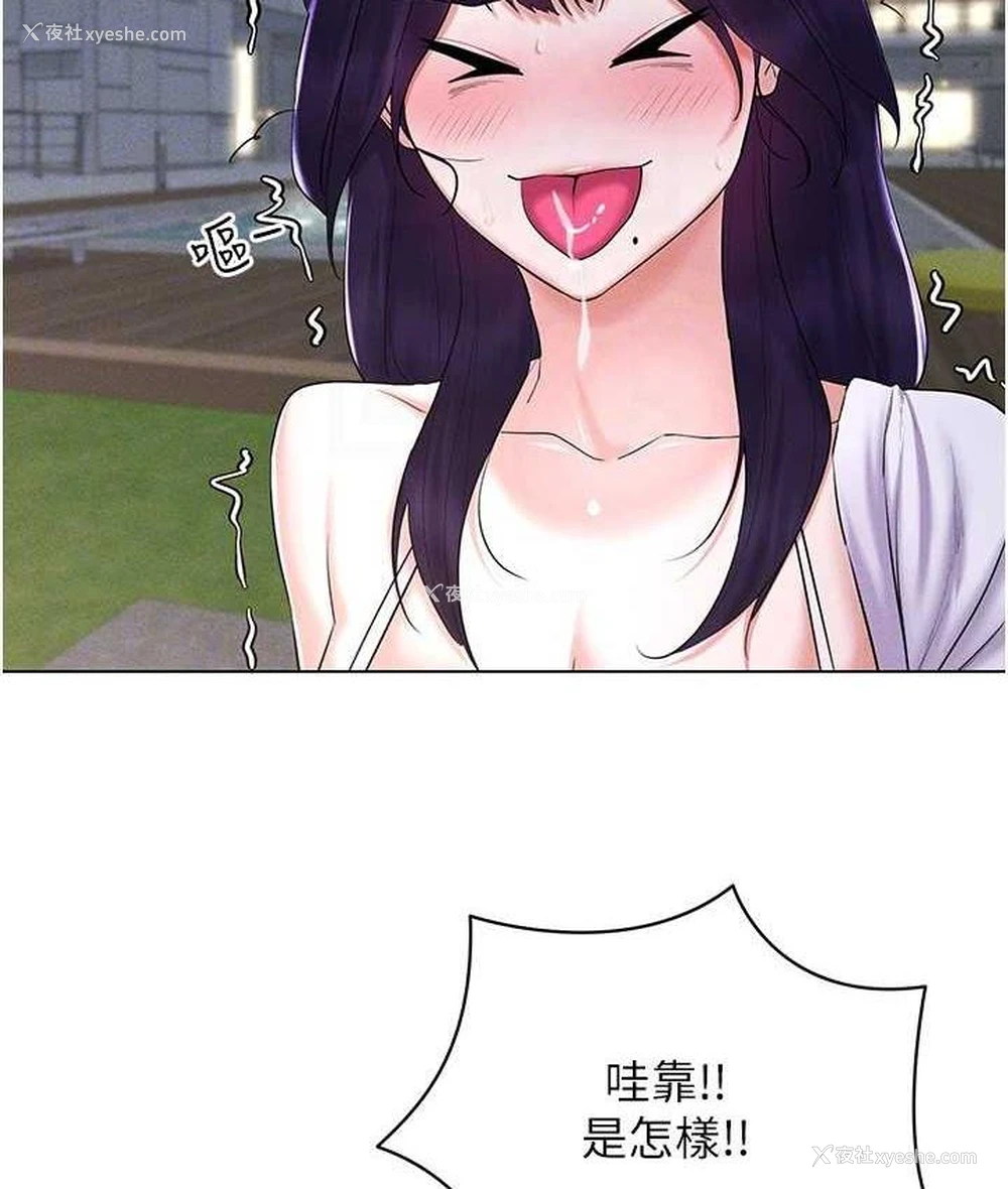 71P - 穿入VR成为性域猎人