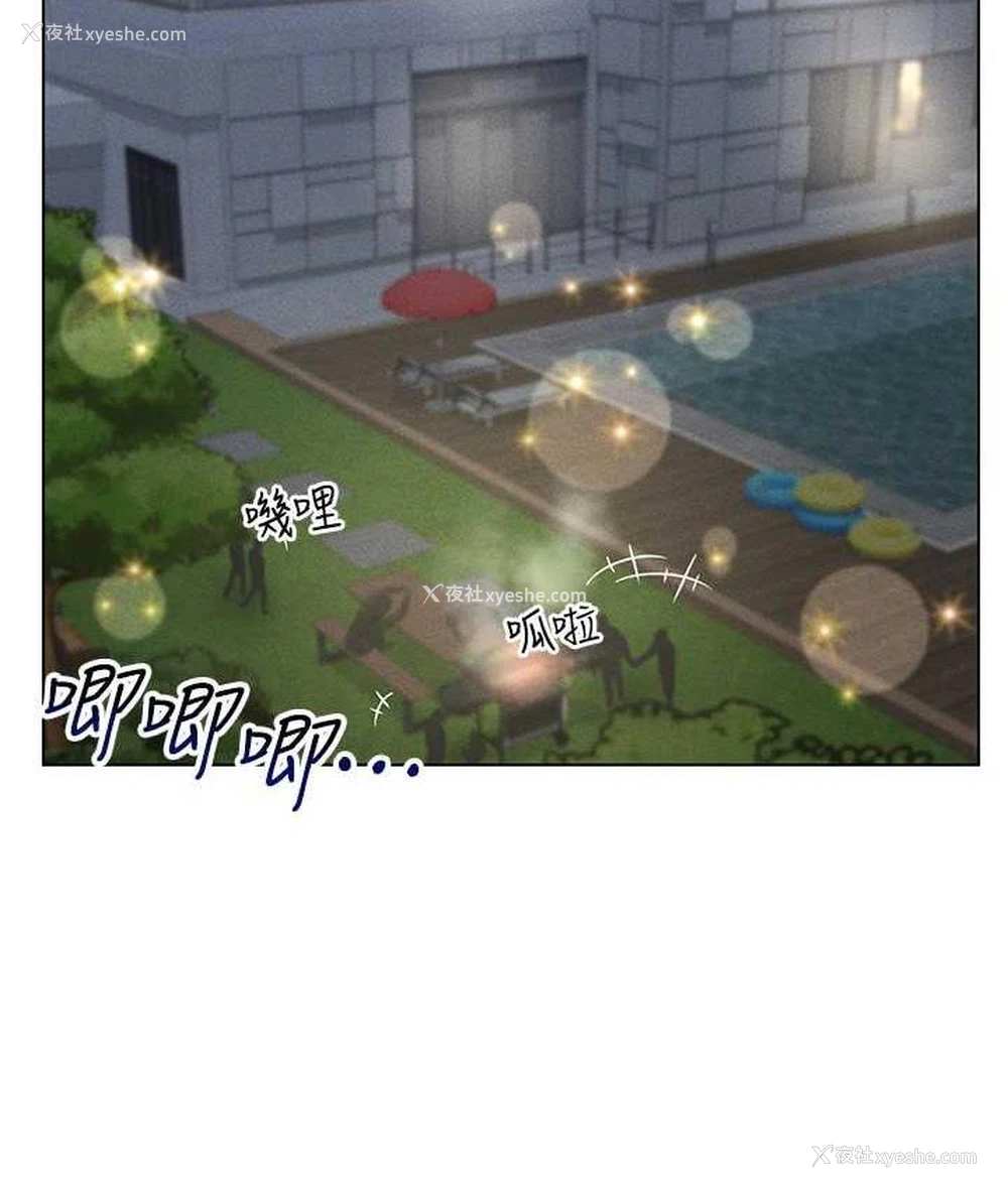 75P - 穿入VR成为性域猎人