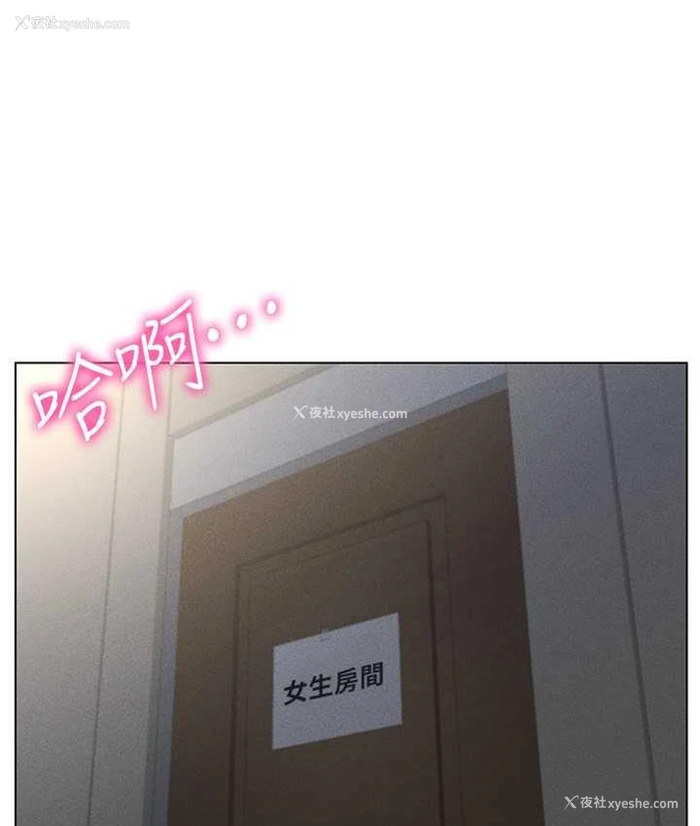 78P - 穿入VR成为性域猎人