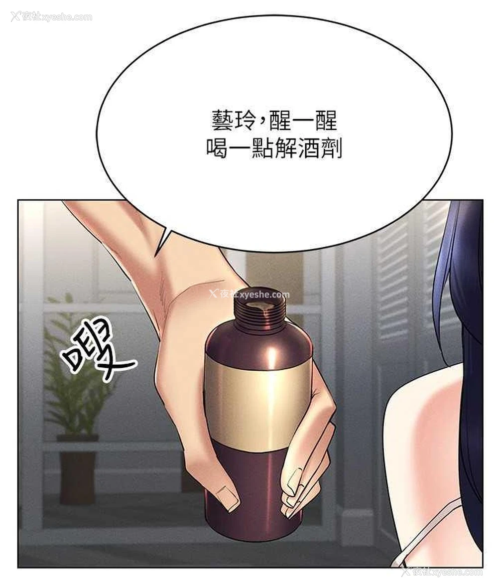 82P - 穿入VR成为性域猎人