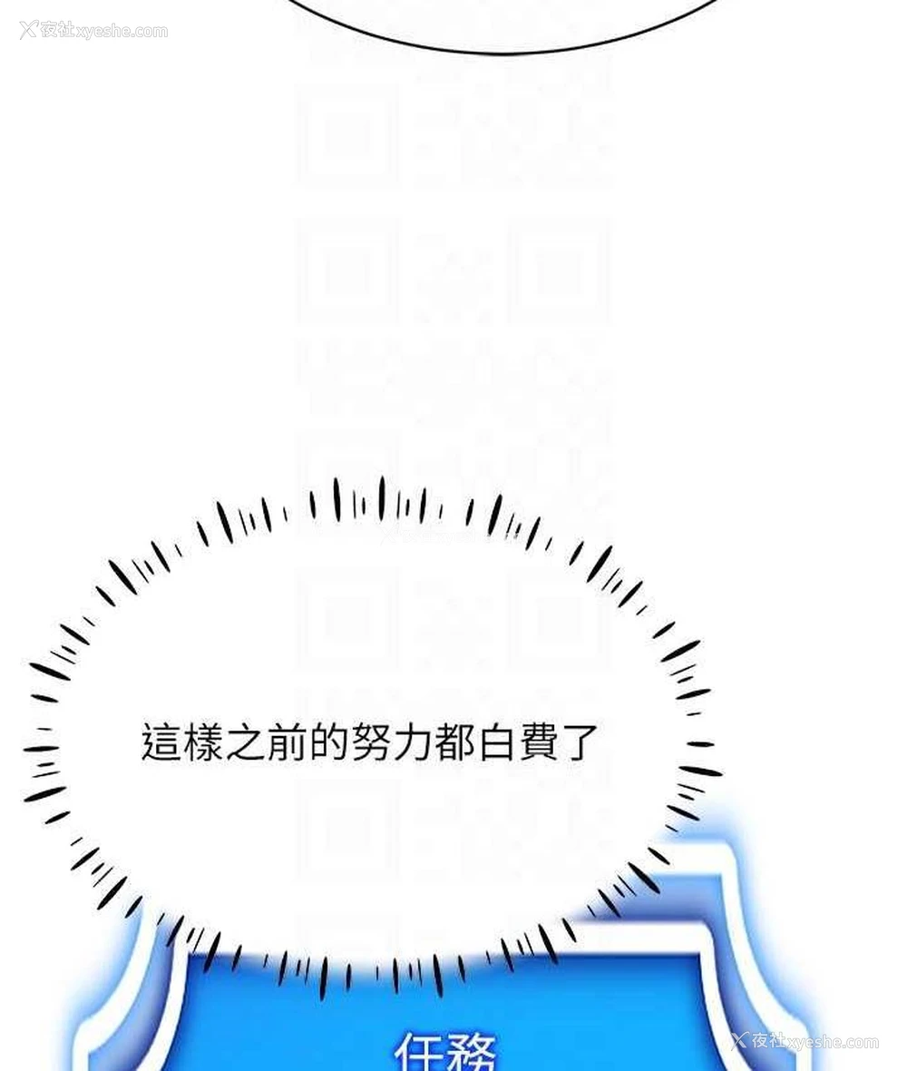 85P - 穿入VR成为性域猎人